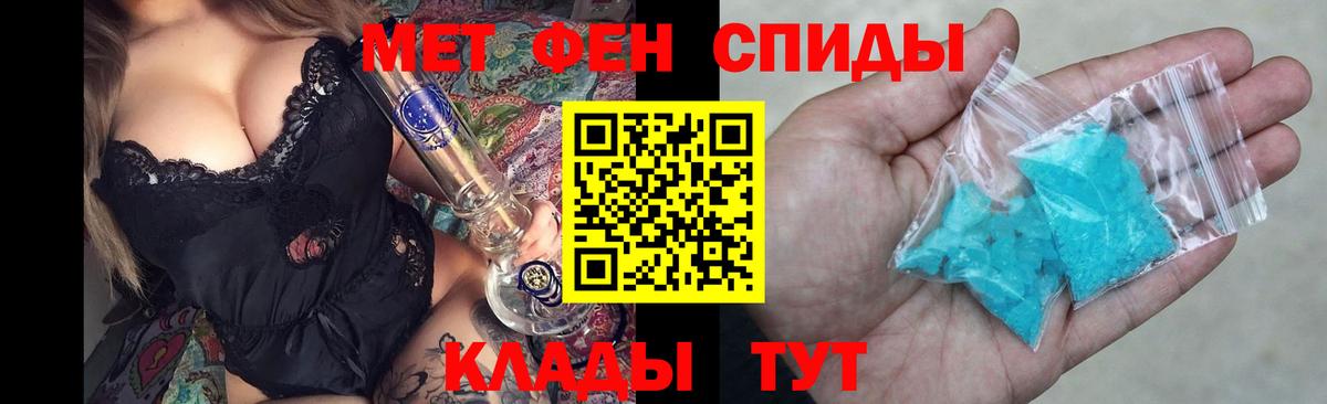 Амфетамин VHQ  Вход с VPN  АМФЕТАМИН  Чапаевск 