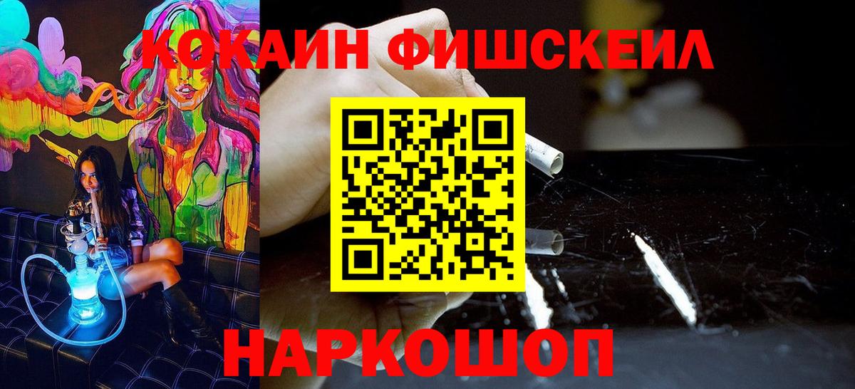 Cocaine Боливия Чапаевск