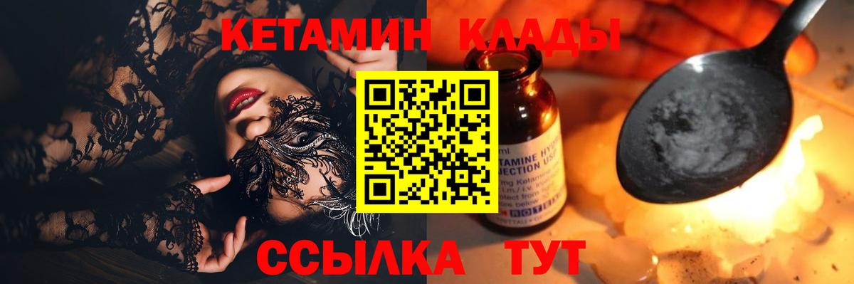 Бошки Шишки  Вход с VPN  Меф МЯУ МЯУ   КОКАИН  Чапаевск  ГАШ  Меф  Гашиш 