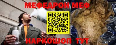 альфа пвп VHQ Кинель