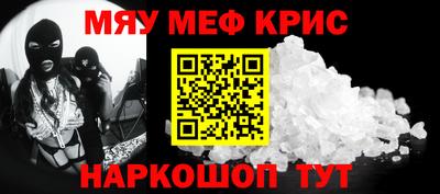 альфа пвп VHQ Кинель