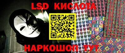 альфа пвп VHQ Кинель