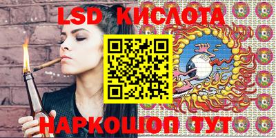 альфа пвп VHQ Кинель