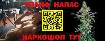 альфа пвп VHQ Кинель