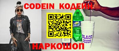 альфа пвп VHQ Кинель