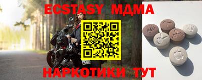 альфа пвп VHQ Кинель