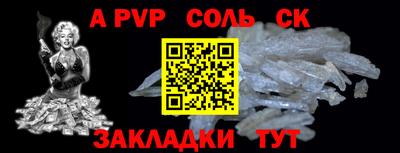 тгк Кингисепп