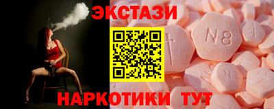 тгк Кингисепп