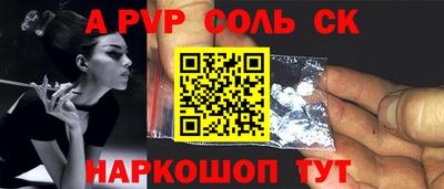 тгк Кингисепп