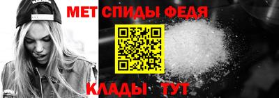 альфа пвп VHQ Кинель