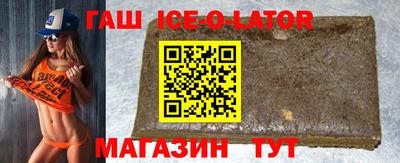 тгк Кингисепп
