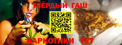 альфа пвп VHQ Кинель
