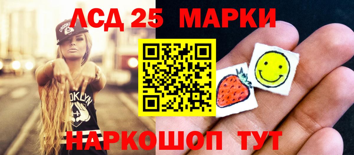 ЛСД экстази кислота  ЛСД экстази ecstasy  Чапаевск  Вход с VPN 