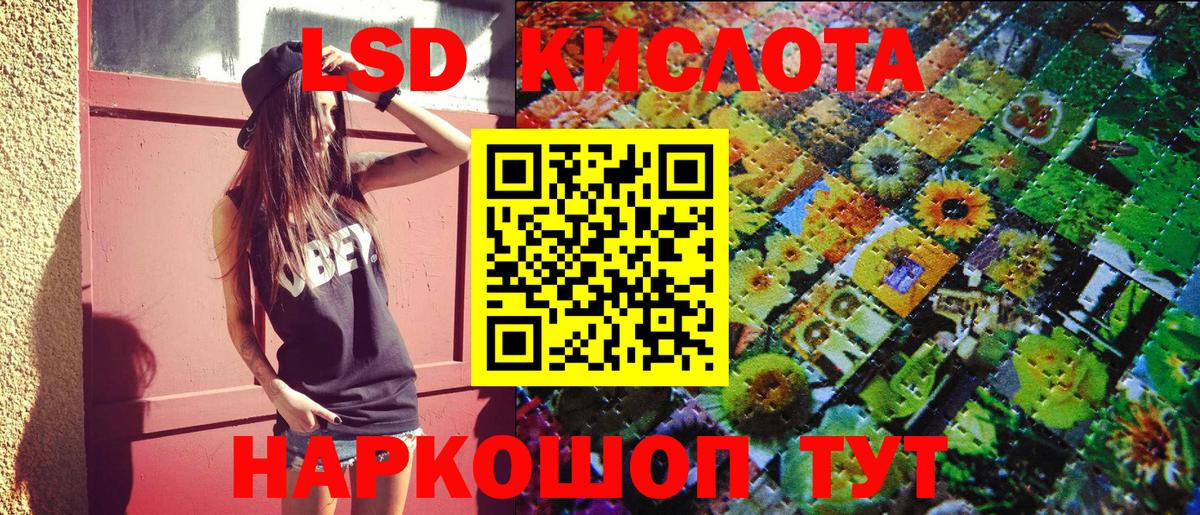 Чапаевск  сколько стоит  Вход с VPN  Наркотические марки 1,5мг 